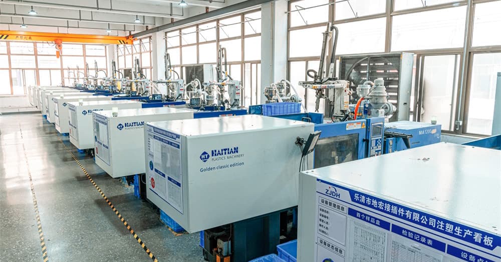 乐清市地宏接插件有限公司